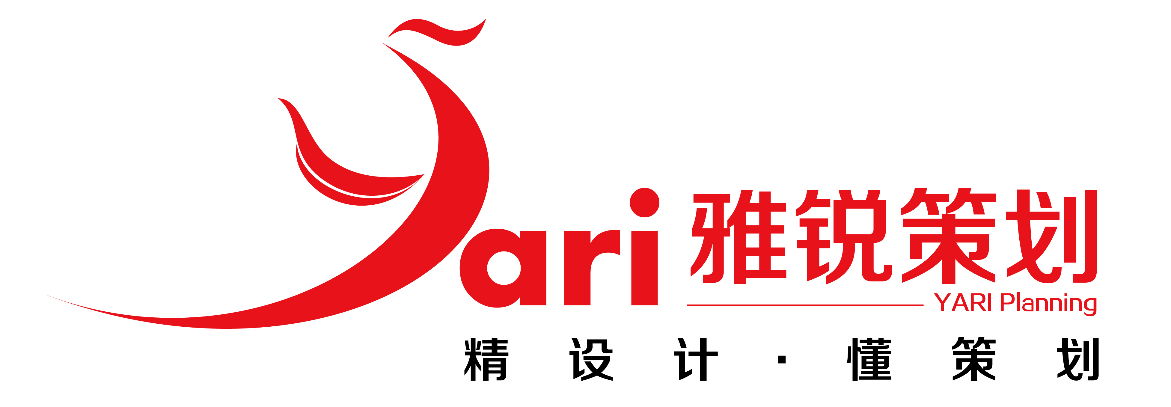 濟南雅銳廣告策劃有限公司